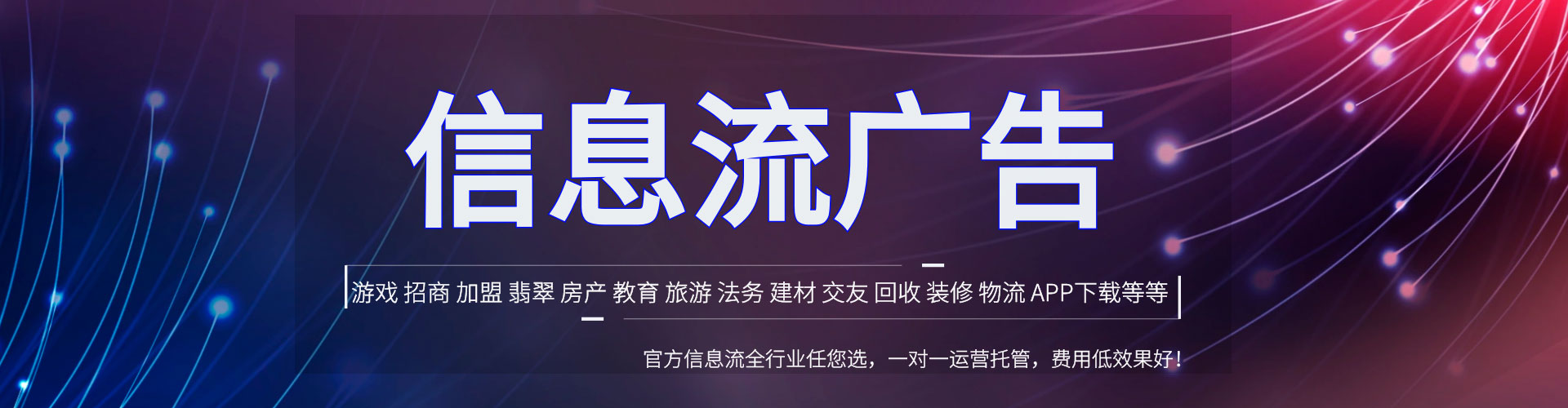友好百度推广平台